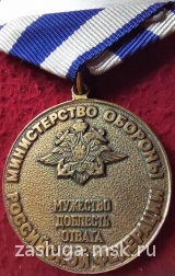 320 ЛЕТ ВМФ ЛИНКОР ЕКАТЕРИНА ВЕЛИКАЯ